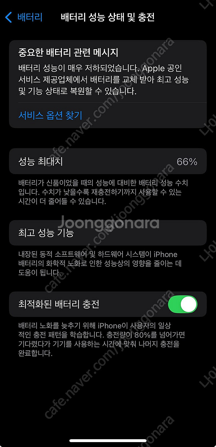 아이폰11프로 스페이스 그레이 256GB--6