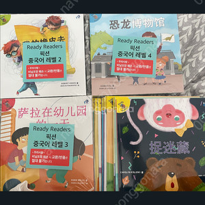 레디리더스 중국어 1,2,3,4