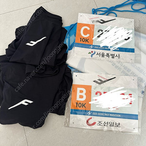 서하마 10km 양도 여성 90, 남성 105