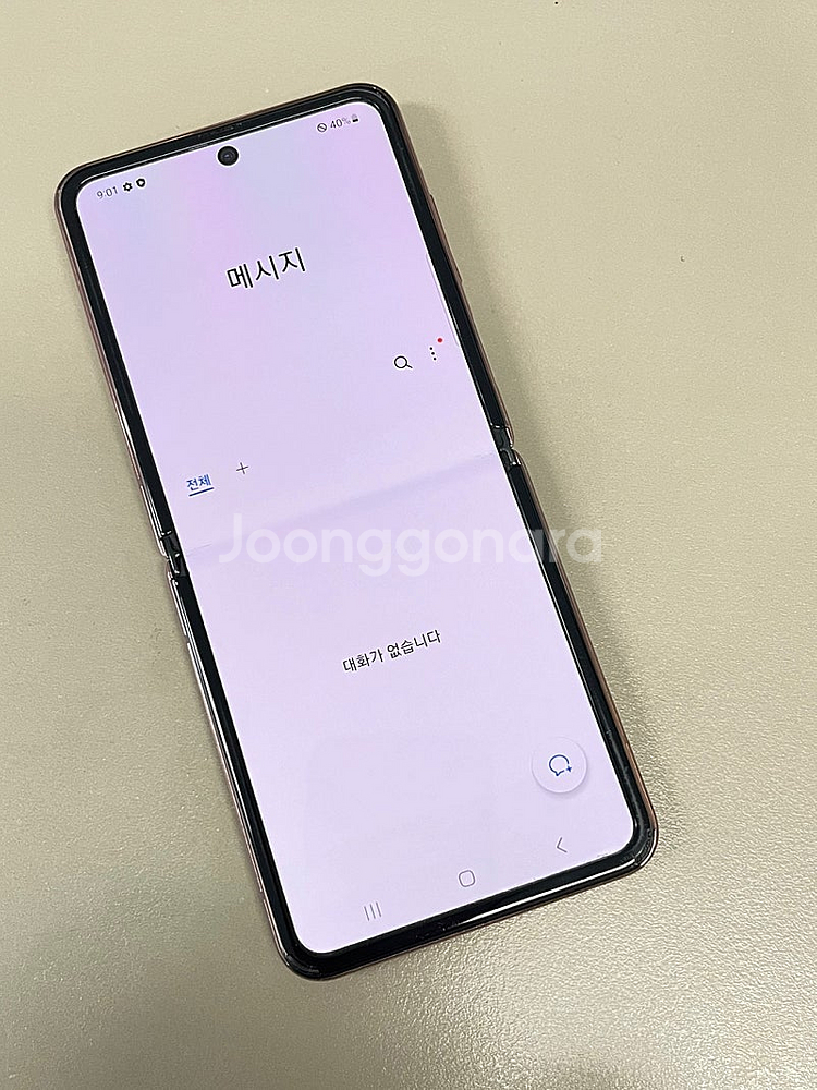 갤럭시Z플립 5G 브론즈 256G 미파손 무잔상 외관 ...--4