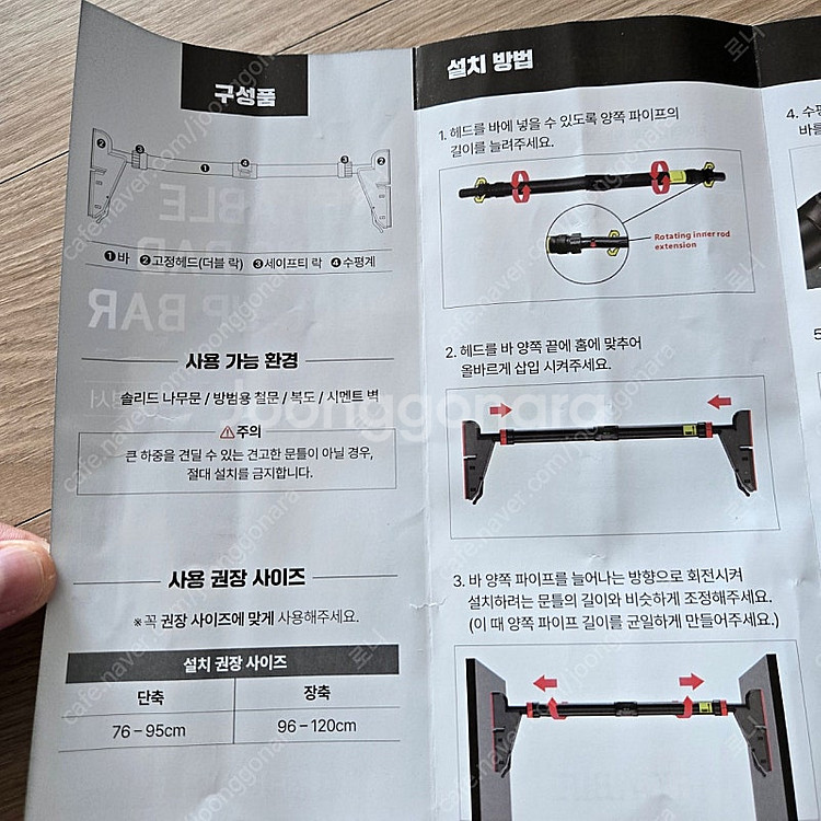 [단순개봉]핏에이블 롱패드 세이프티 문틀철봉+ 프리미엄...--2