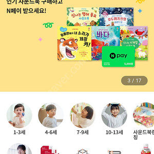 웅진북클럽몰 마일리지 20만마일리지