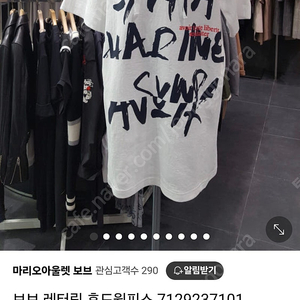 보브 레터링 후드원피스
