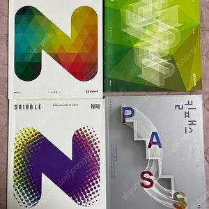 배성민 드리블 N제 / 킬패스 / 빌드업 판매합니다~~~(수2/기하/수능수학대비/대성마이맥)