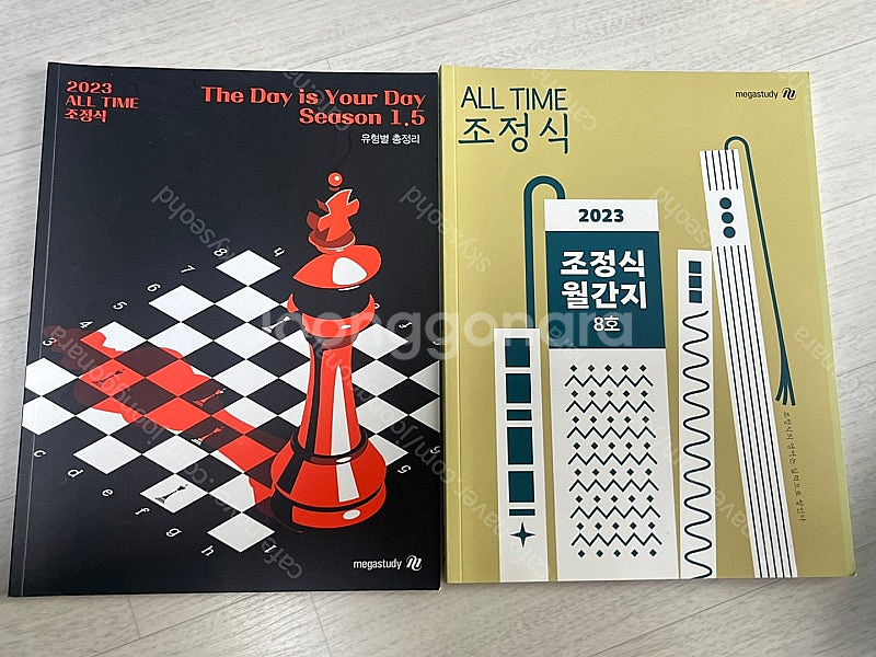 메가스터디 조정식 문제집 팔아요~~~ (월간 조정식/유...--0