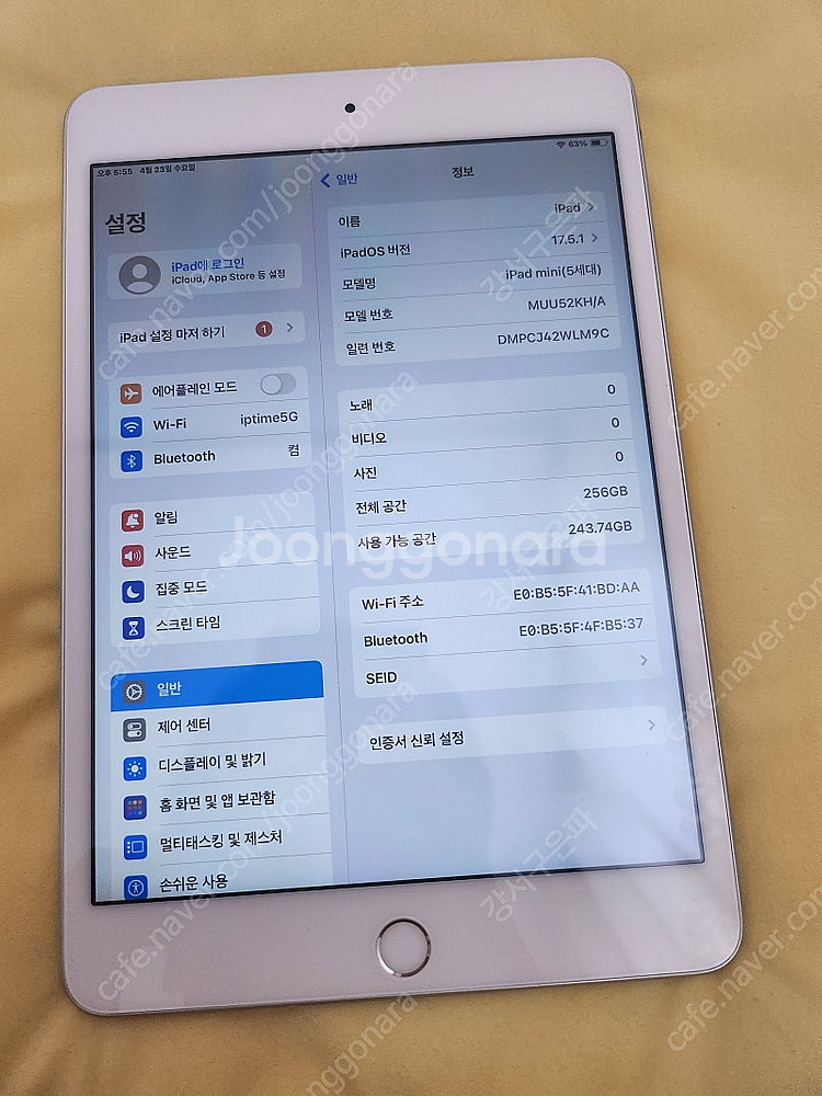 아이패드 미니 5세대 256기가 wifi 실버 팝니다--1