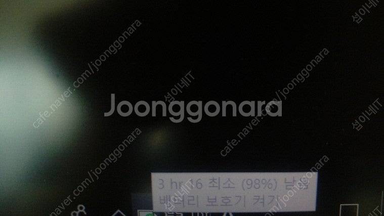 [판매]Dell G3 17인치 가성비 게이밍 노트북/램...--7