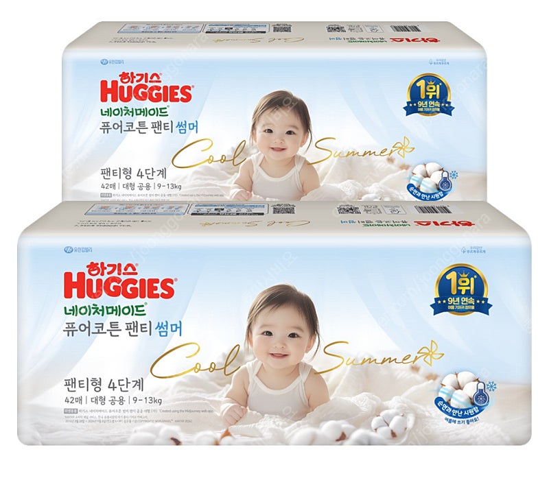 미개봉]2025 네이처메이드 퓨어코튼 썸머 팬티형#무료...--0