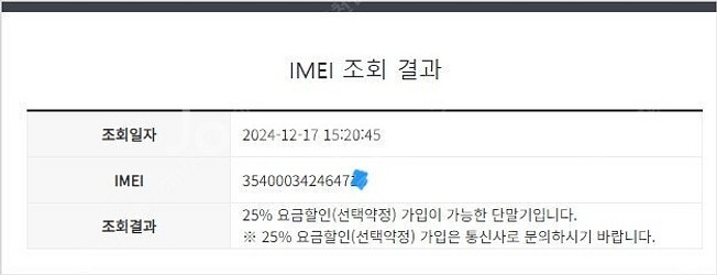 003476 아이폰12미니 블랙 A급 128GB 무잔상...--7