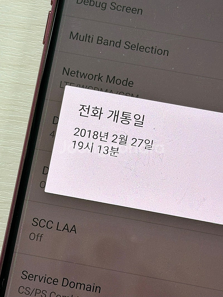 LG V30 라즈베리로즈색상 64용량 가성비좋은 꿀매물...--3