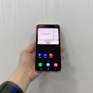 81548 갤럭시S22플러스 핑크 256GB 부산 중고폰 팝니다 28만원