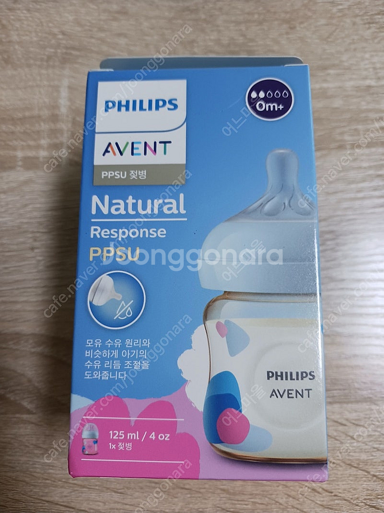 필립스아벤트 아기편한 PPSU 젖병 SCY940/01,...--0