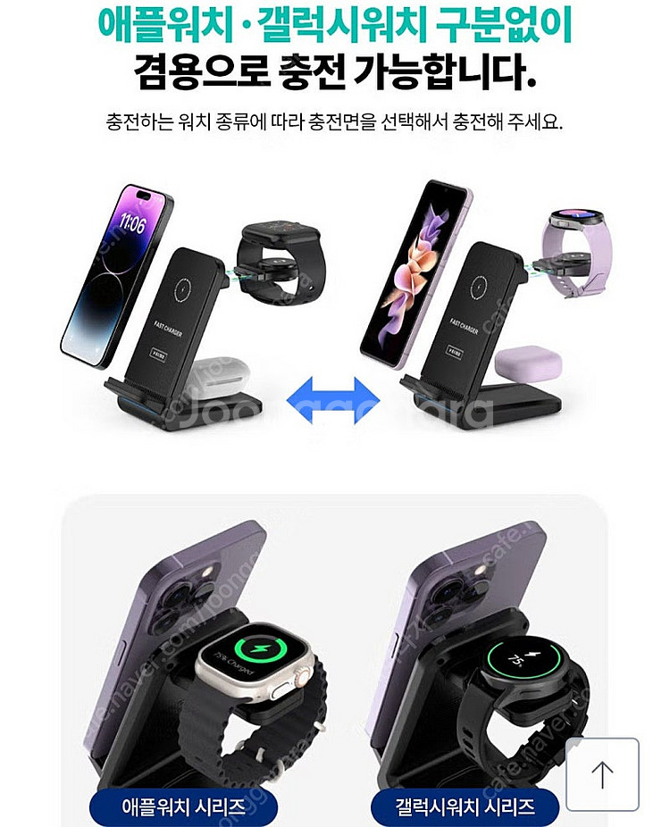 (새상품)뷰씨 3in1 고속 무선충전기 휴대용 폰 충전...--4