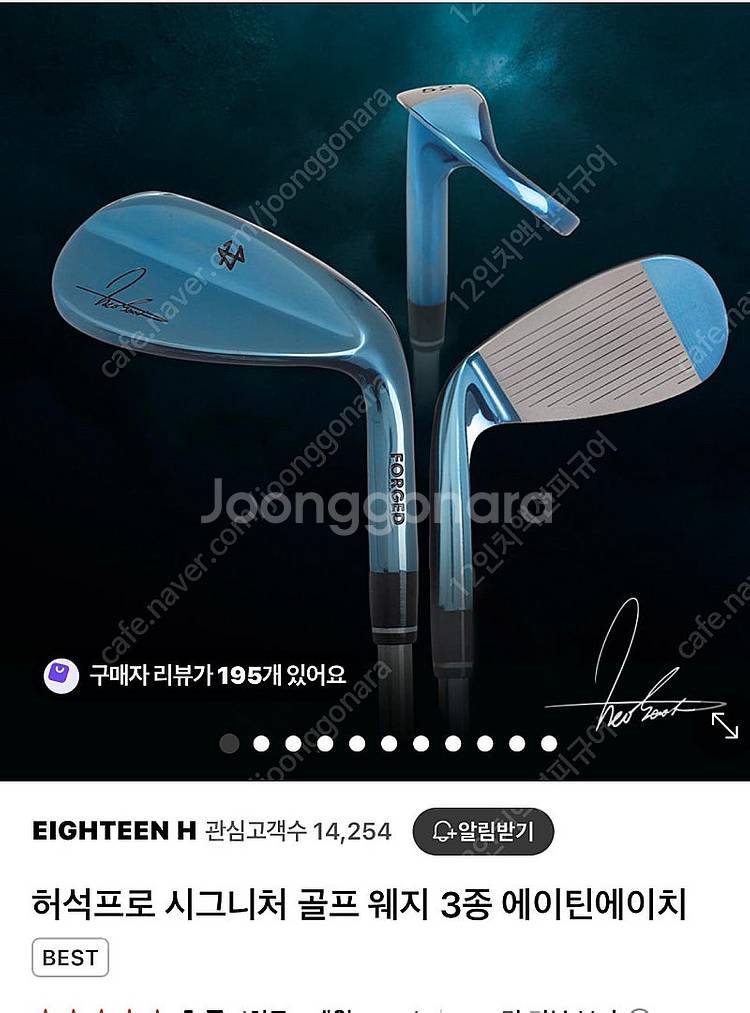 포틴 RM-11 52, 56 웨지 및 허석 에인틴H 웨...--0