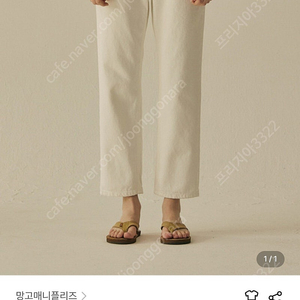 망고매니플리즈 퓨어 레귤러진(새제품)