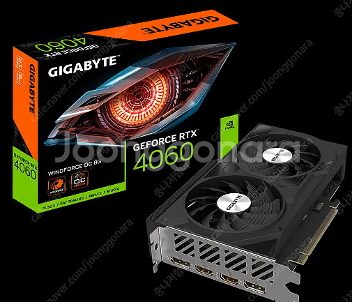 기가바이트 rtx 4060--0