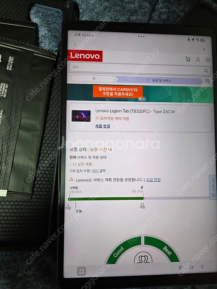 Y700 2세대 국내정발품 판매합니다--0