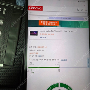 Y700 2세대 국내정발품 판매합니다