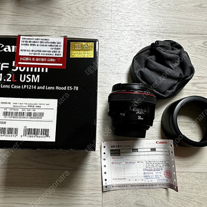 캐논 EF 50mm F1.2L USM 정품 판매합니다