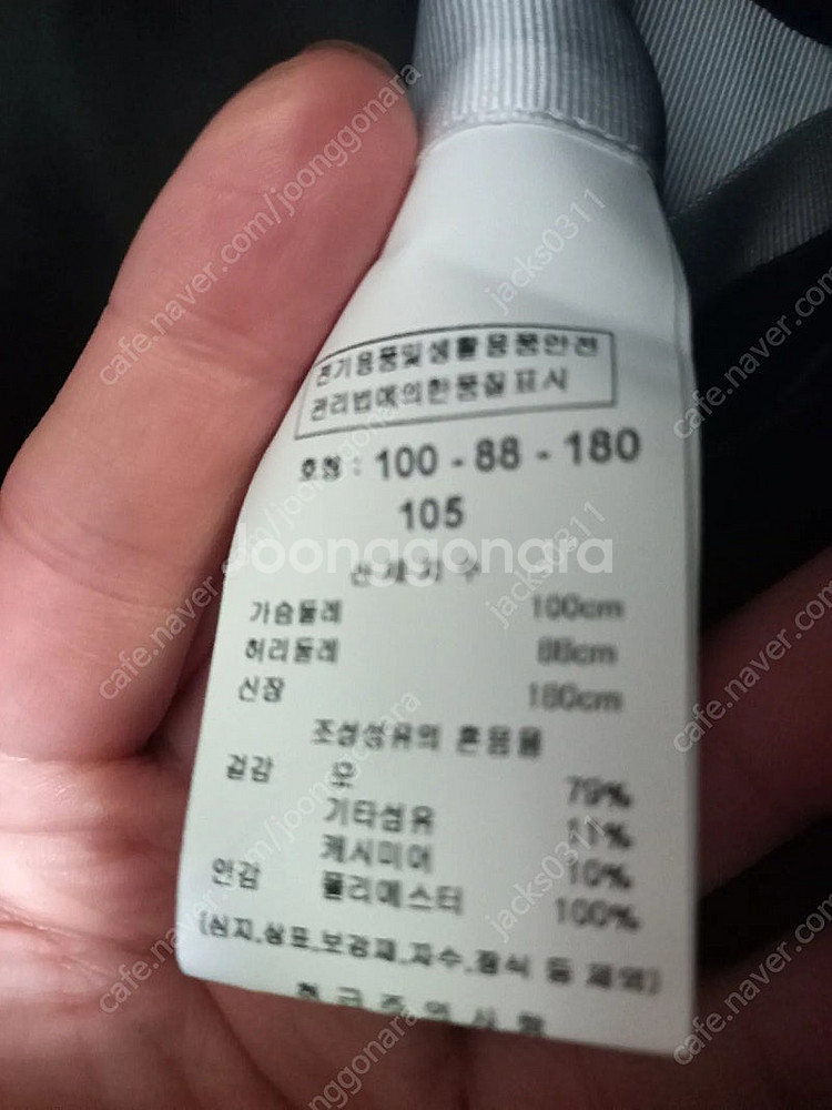 킨록떡볶이후드코트팝니다--3