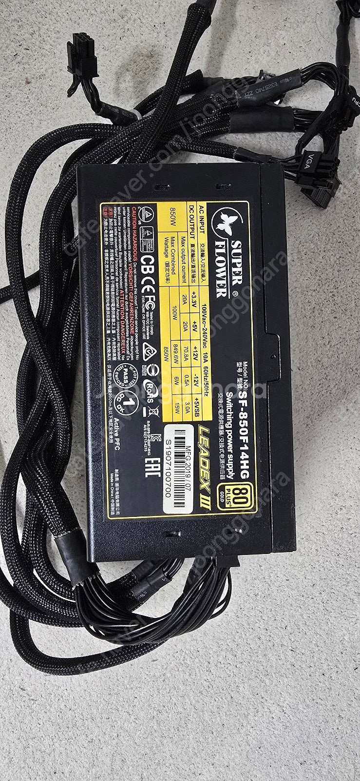 (경기도광주)5900x msi mag 박격포 b550m...--1