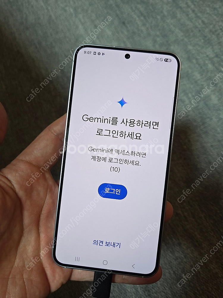 구글 제미나이 (Gemini) 6개월 구독권 판매합니다...--0