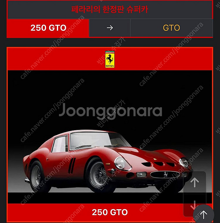 교쇼 핫휠 bbr 1:18 페라리 한정판 미드십슈퍼카 ...--5