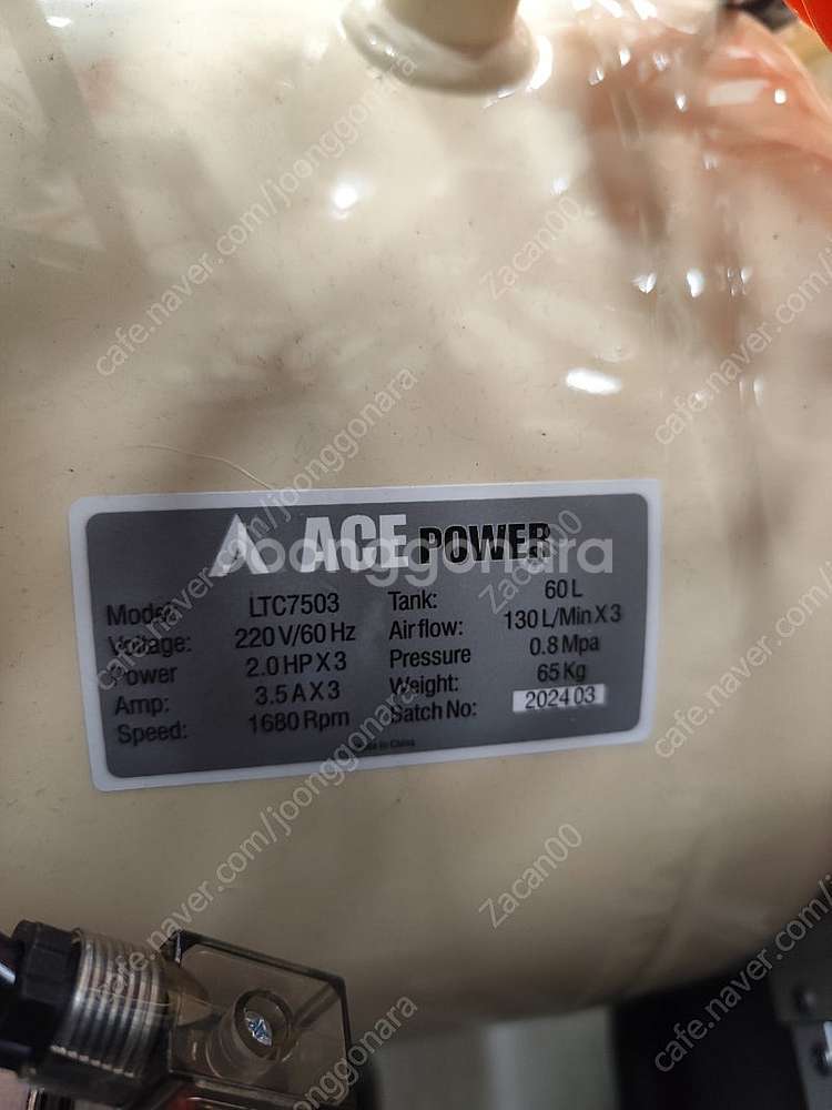 ACE POWER LTC7503 콤프레샤 판매합니다.--1