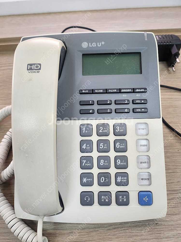 LG U플러스 IP355 유선 무선 전화기 팝니다--0