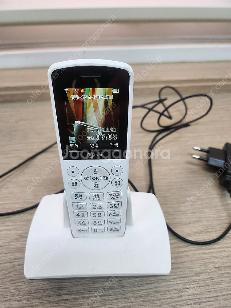 LG U플러스 IP355 유선 무선 전화기 팝니다--5