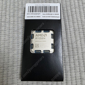 AMD 라이젠 9600x 미개봉