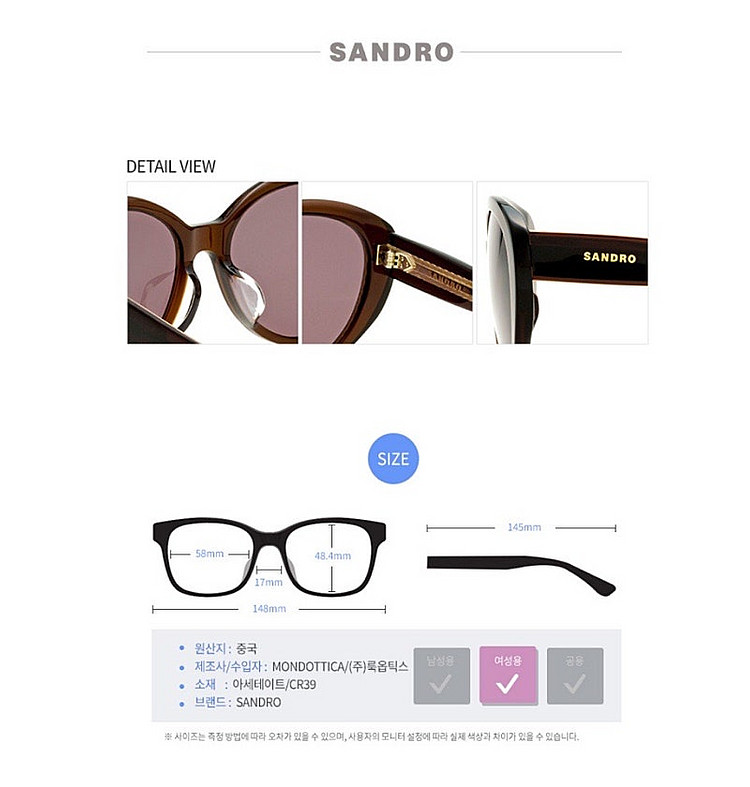 새상품) 산드로 선글라스 여성 SD6078-1 147 ...--5