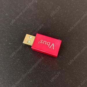 Sbooster Vbus 2 USB 노이즈 차단 젠더