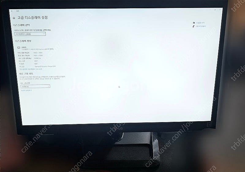 LG 24인치 LED 모니터 24M45HQ 팝니다--2