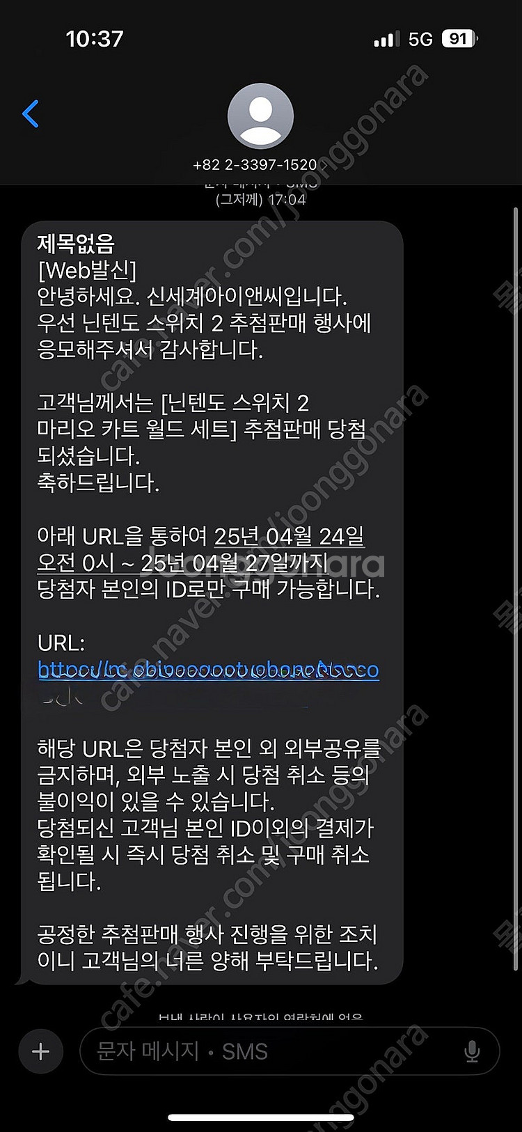 스위치2 마리오카트 세트 정가 양도합니다.--0