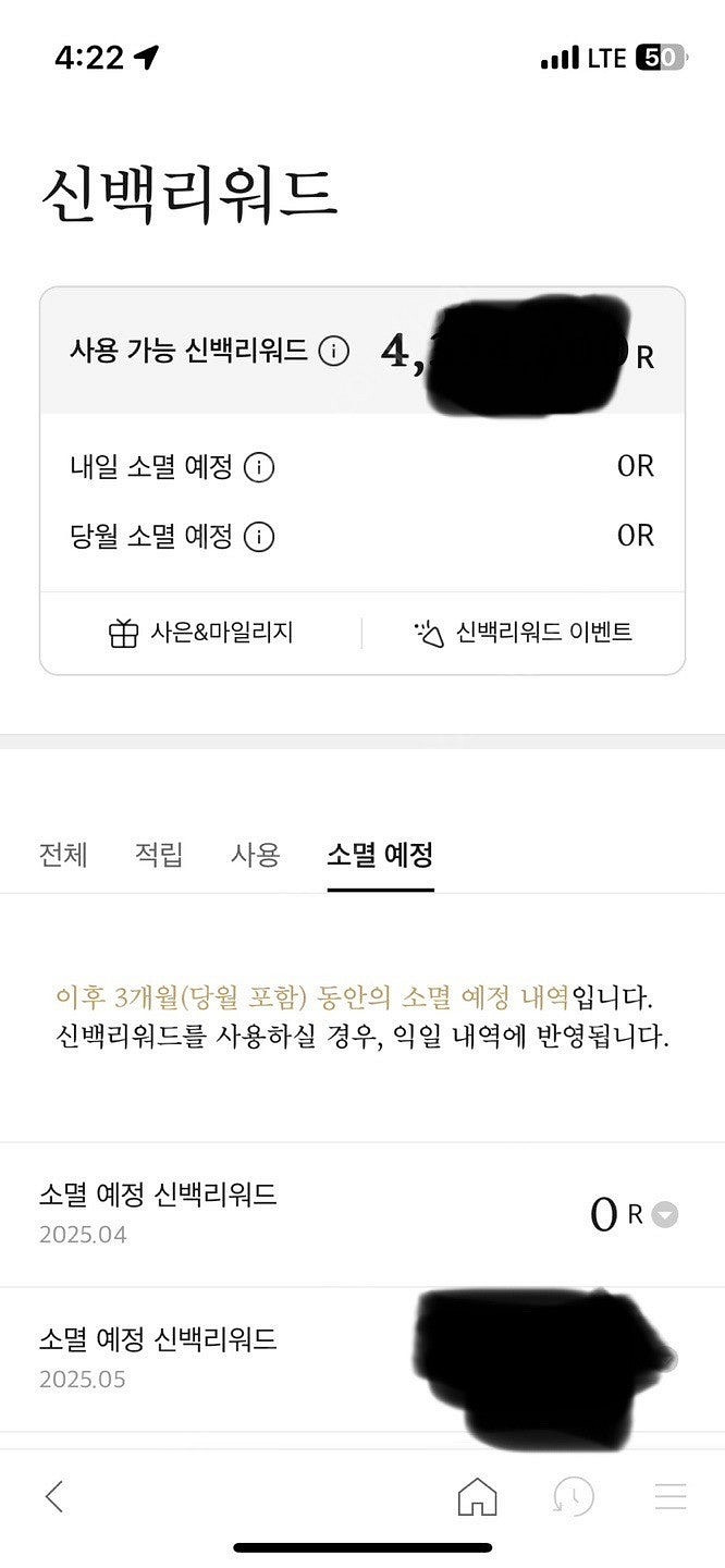 신세계백화점 본점 강남점 리모와 루이비통 디올 셀린 까...--0