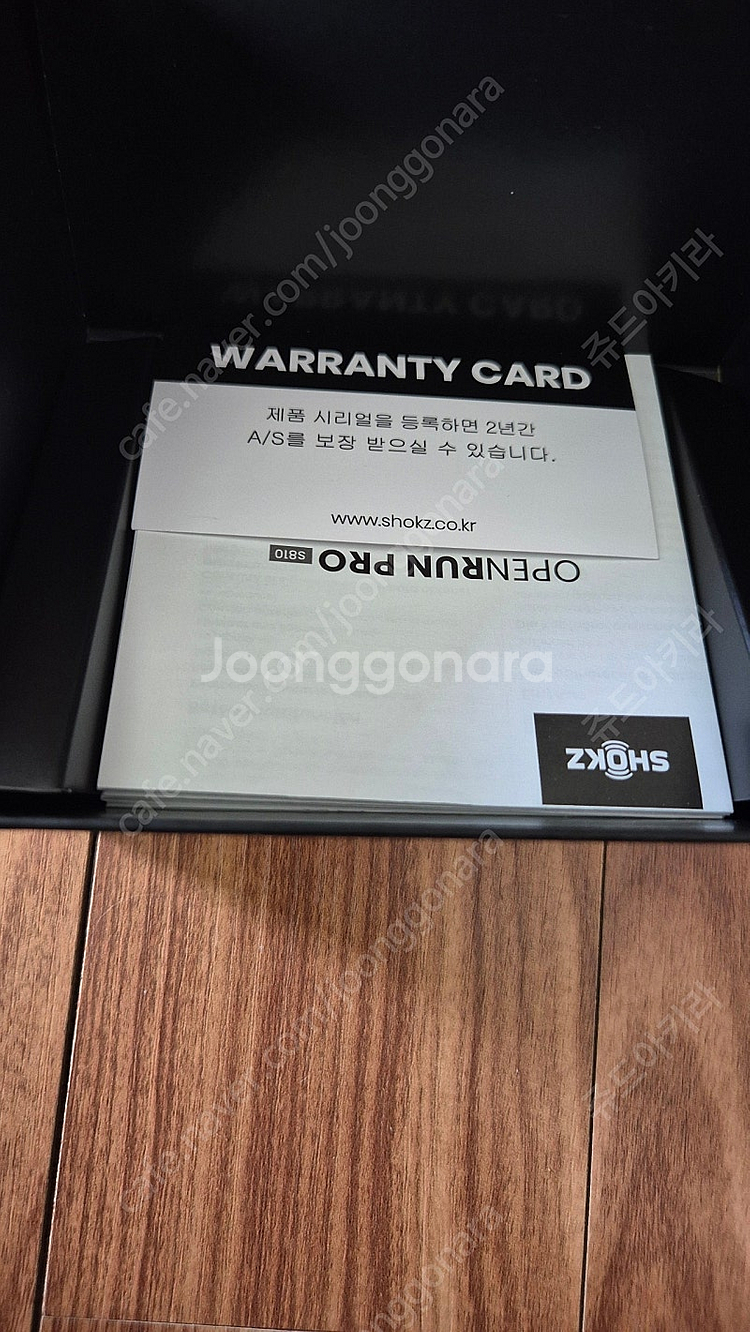 샥즈 오픈런프로 s810 판매합니다.--3