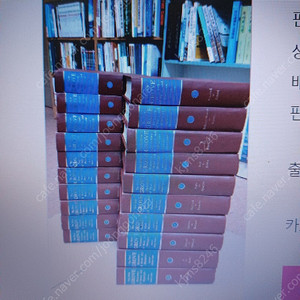 The New Grove Dictionary of Music and Musicians (20 Volume Set)/음악대사전/팝니다.