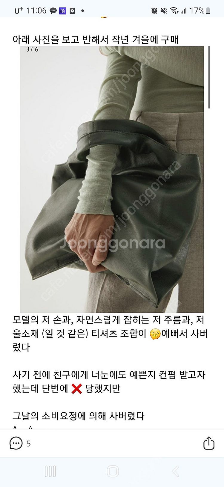 코스 cos 레더 디컨스럭티드백--5