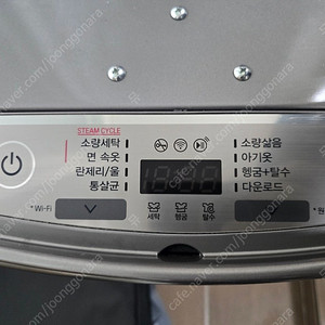 엘지전자 미니워시 세탁기