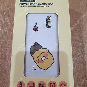 카카오프렌즈 보조배터리 2000ㅔmAh