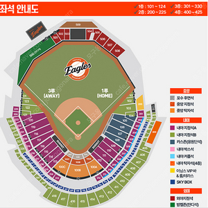 [2025 신한 SOL Bank KBO 리그] 한화이글스 vs LG트윈스 2025.05.01(목) [외야지정석] 504구역 통로 4연석