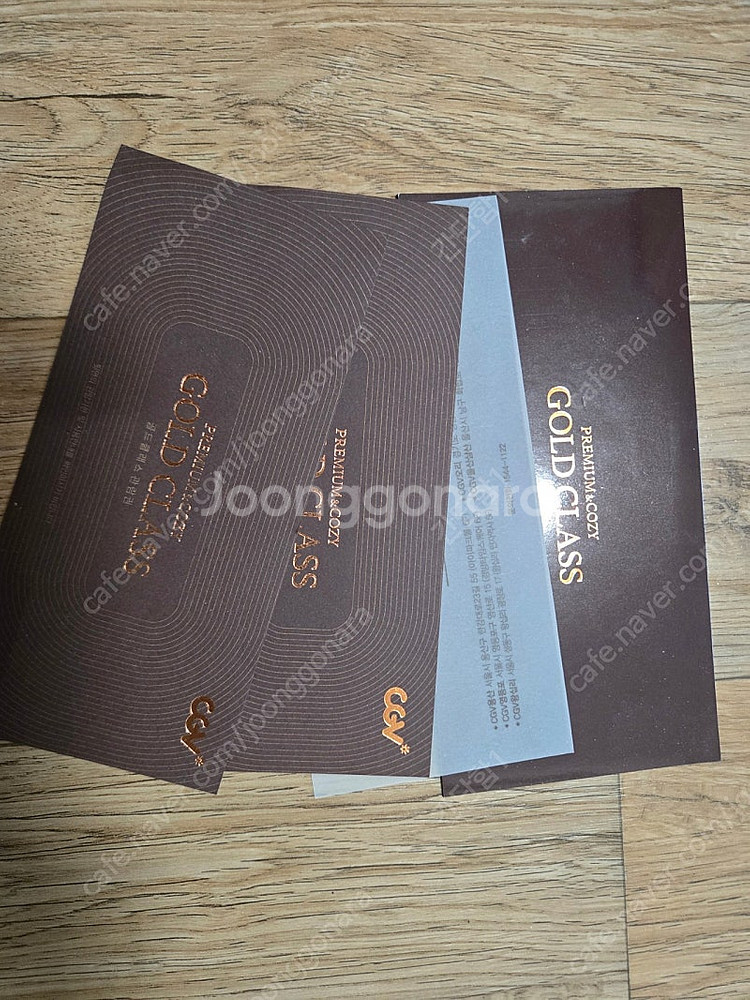 CGV 골드클래스 관람권 판매 (평일, 주말 모두가능)--0