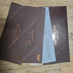 CGV 골드클래스 관람권 판매 (평일, 주말 모두가능)