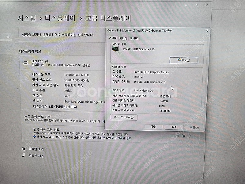 삼성 인텔 펜티엄 fold G7499, 3799 2코어--2