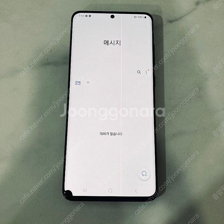 갤럭시 S20울트라 블랙 256기가 12만원 판매합니다...--5