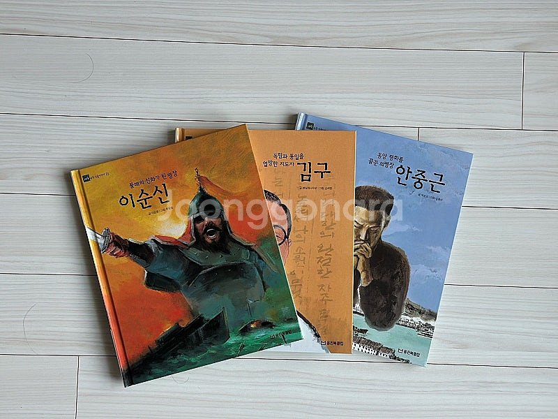 웅진북클럽 바투바투 인물이야기 전집 36권-역사인물편--4