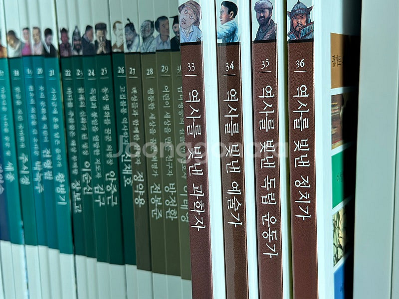 웅진북클럽 바투바투 인물이야기 전집 36권-역사인물편--5