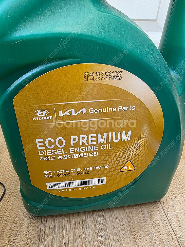 현대 기아 순정 ECO PREMIUM 디젤 엔진오일 6...--0