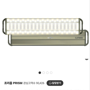 크레모아 3페이스 레오40